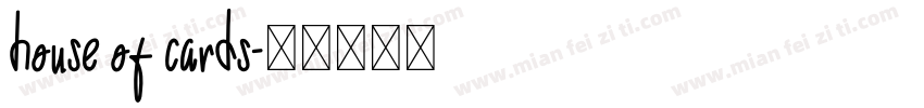 house of cards字体转换